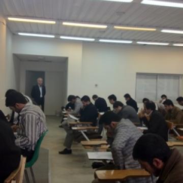  khorasan bar associations making use of Geovision IP Camera