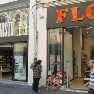 FLO stores across IRAN have GEOVISION DVR cards installed