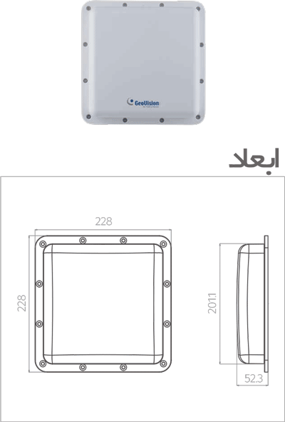 دستگاه GV-RU9003 ژئوویژن با دقت بالا مدیریت برچسب الکترونیکی